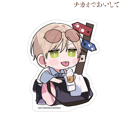 『ナカまであいして』百瀬あん先生 描き下ろし 常盤 ar-Unity ちびキャラ トラベルver. ダイカットステッカー ver.A